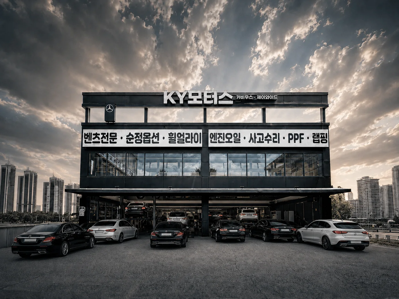 KY 모터스 수원 센터 외관